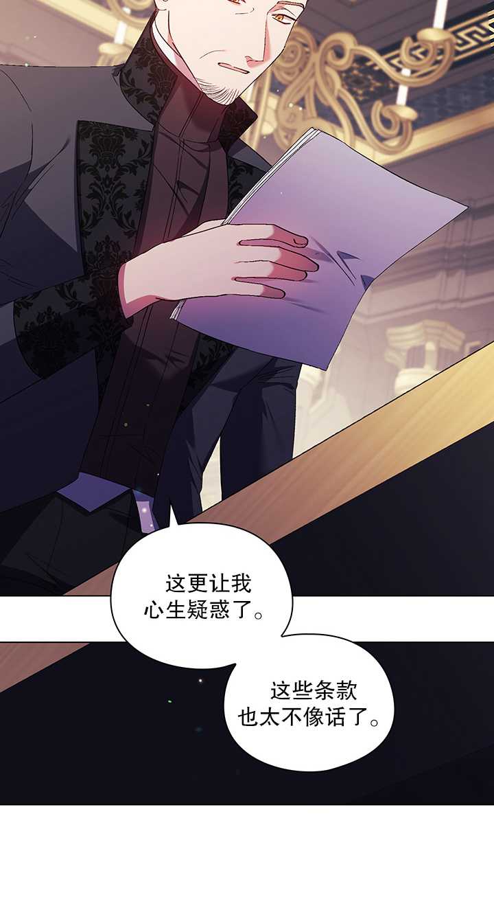 第28话3