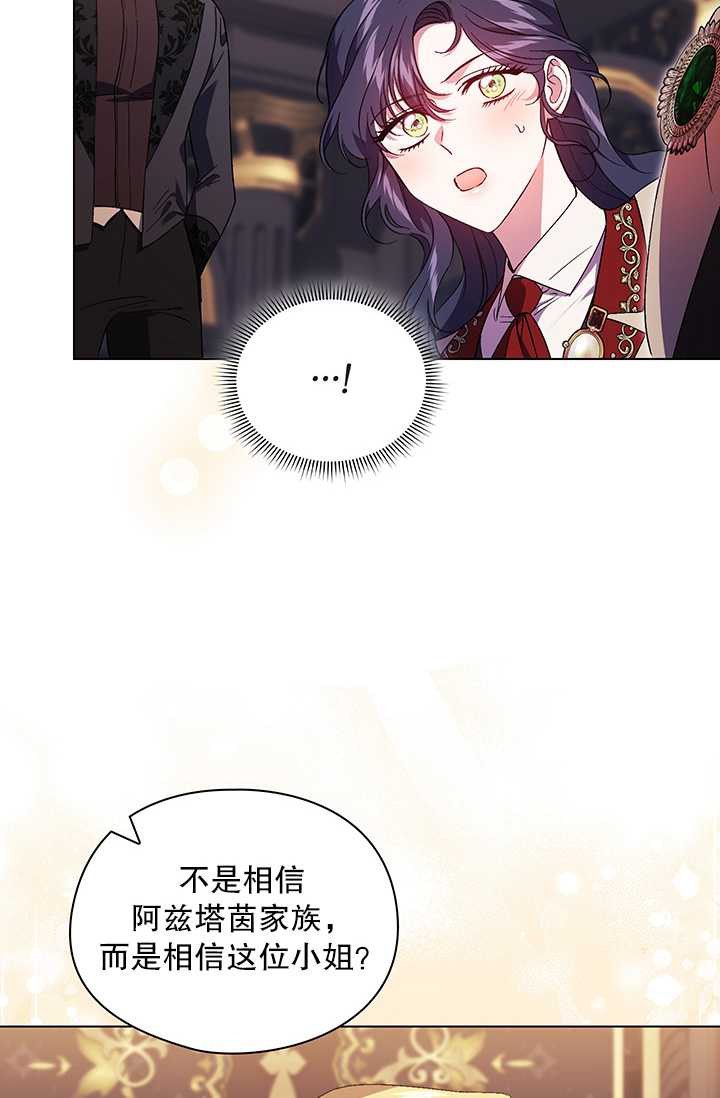 第28话31