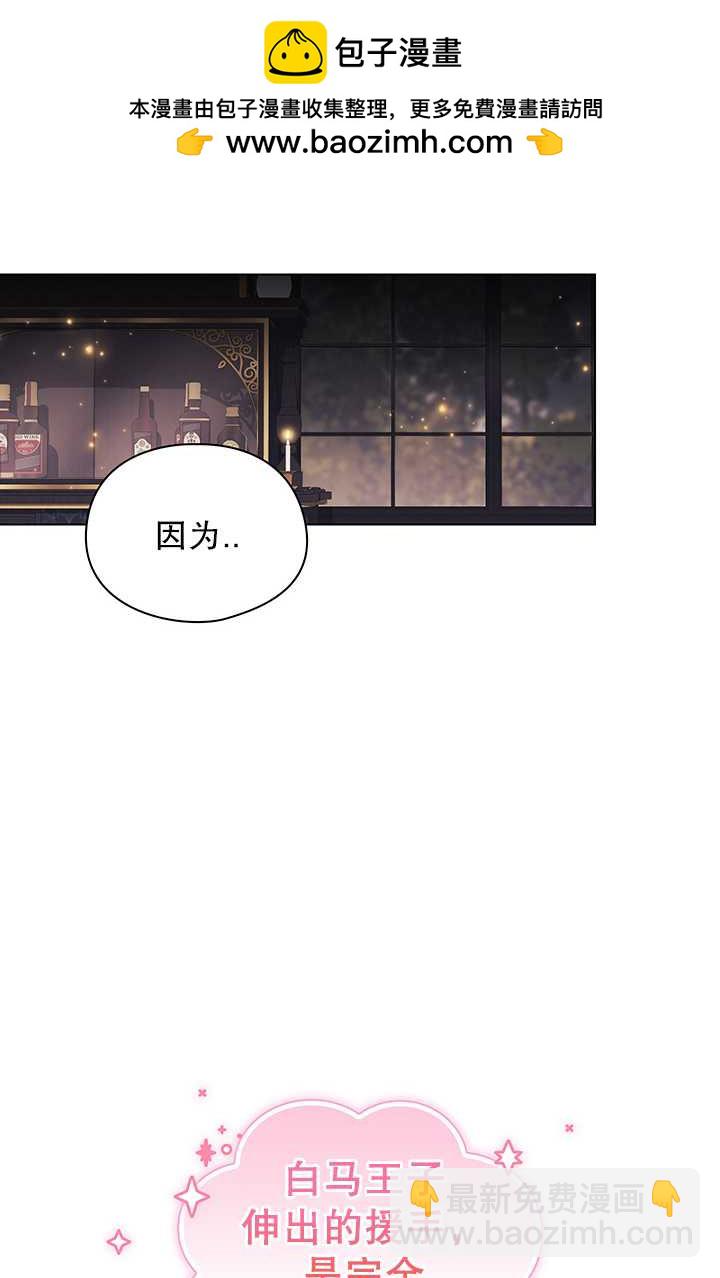 第28话33