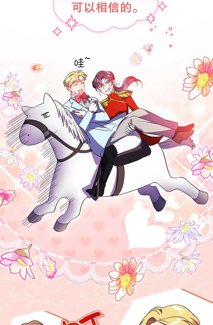第28话34