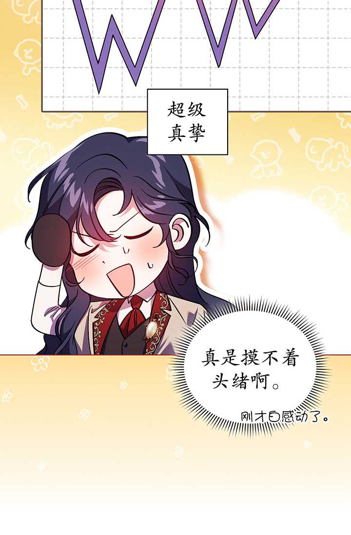 第28话39