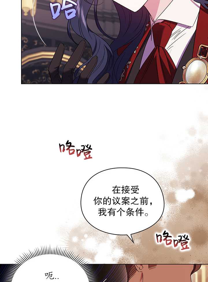 第28话41