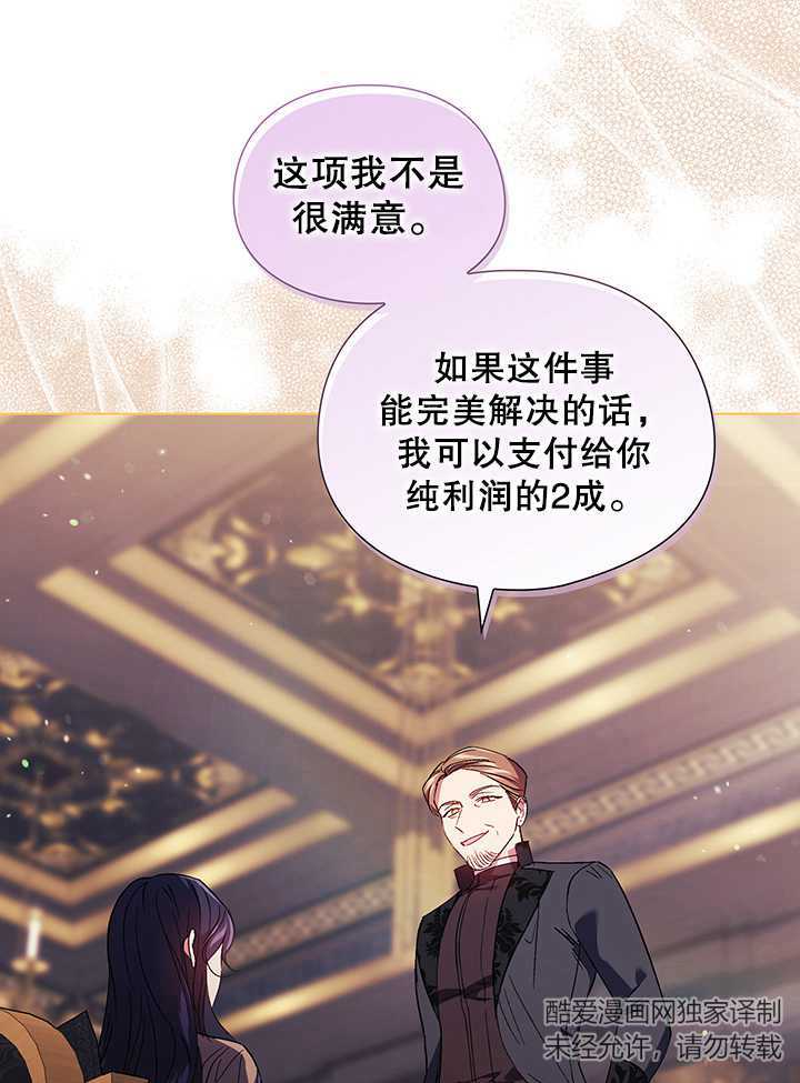 第28话44