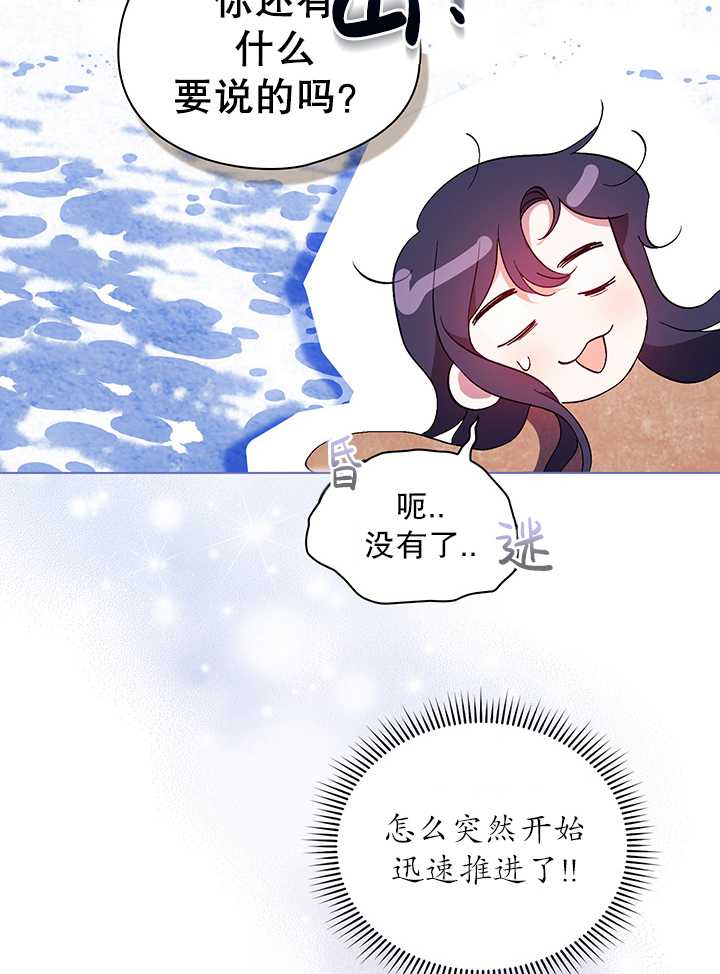 第28话47