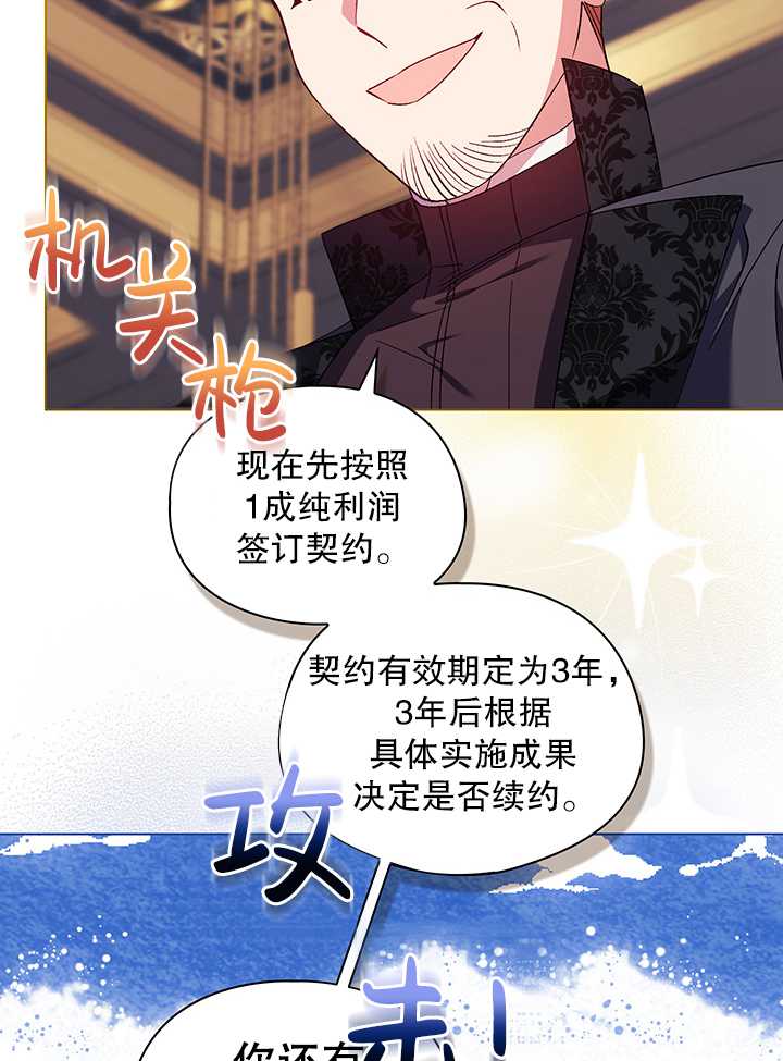 第28话50