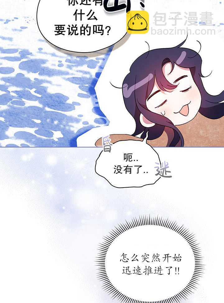 第28话51