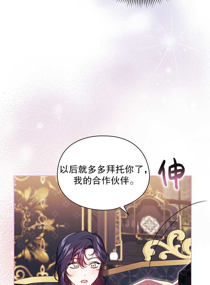 第28话52