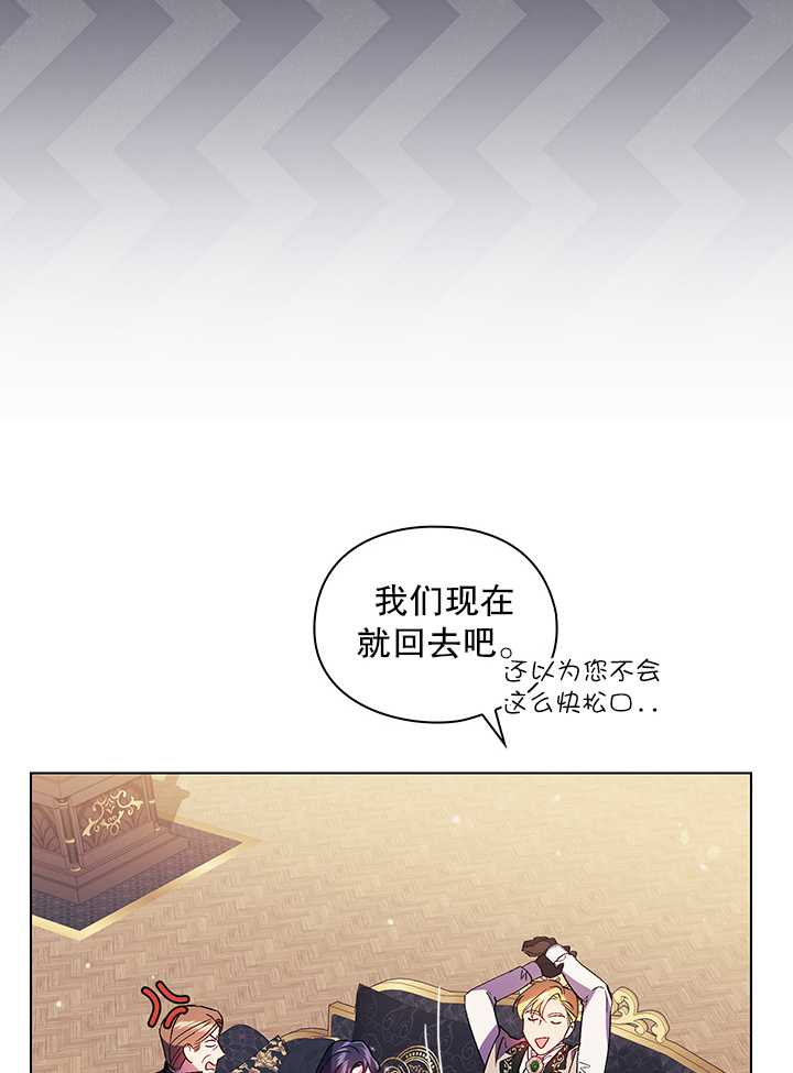 第28话56