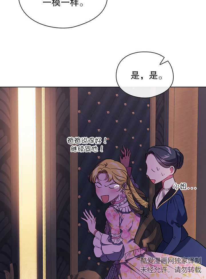 第28话58