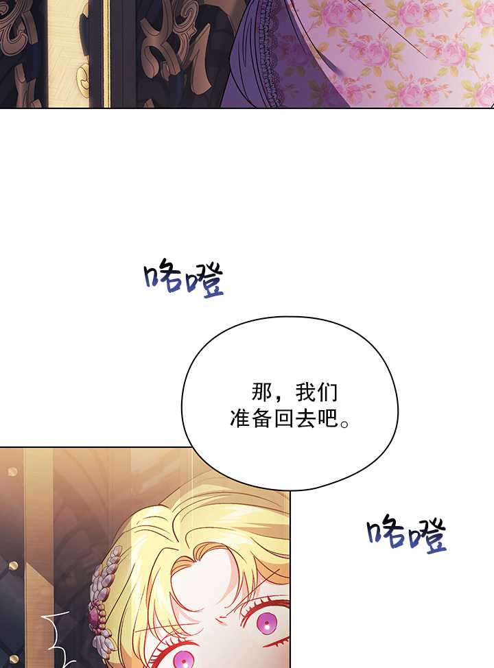第28话59