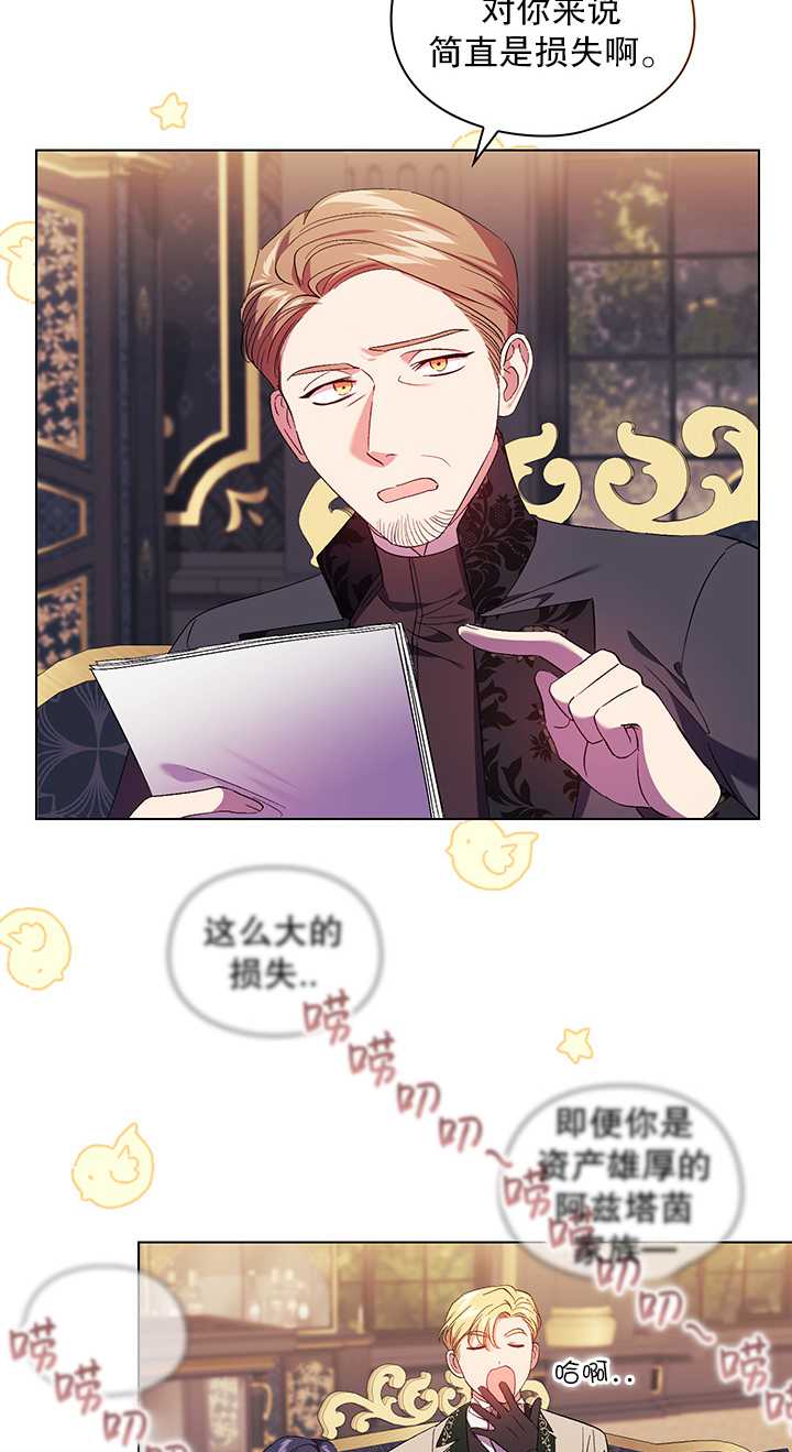 第28话6