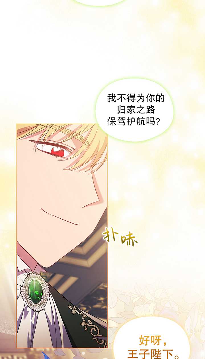 第28话66