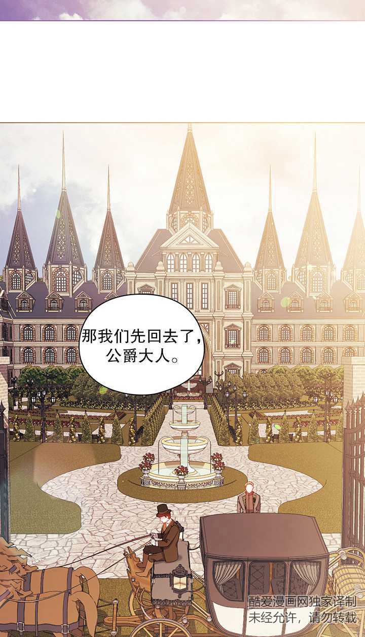 第28话74