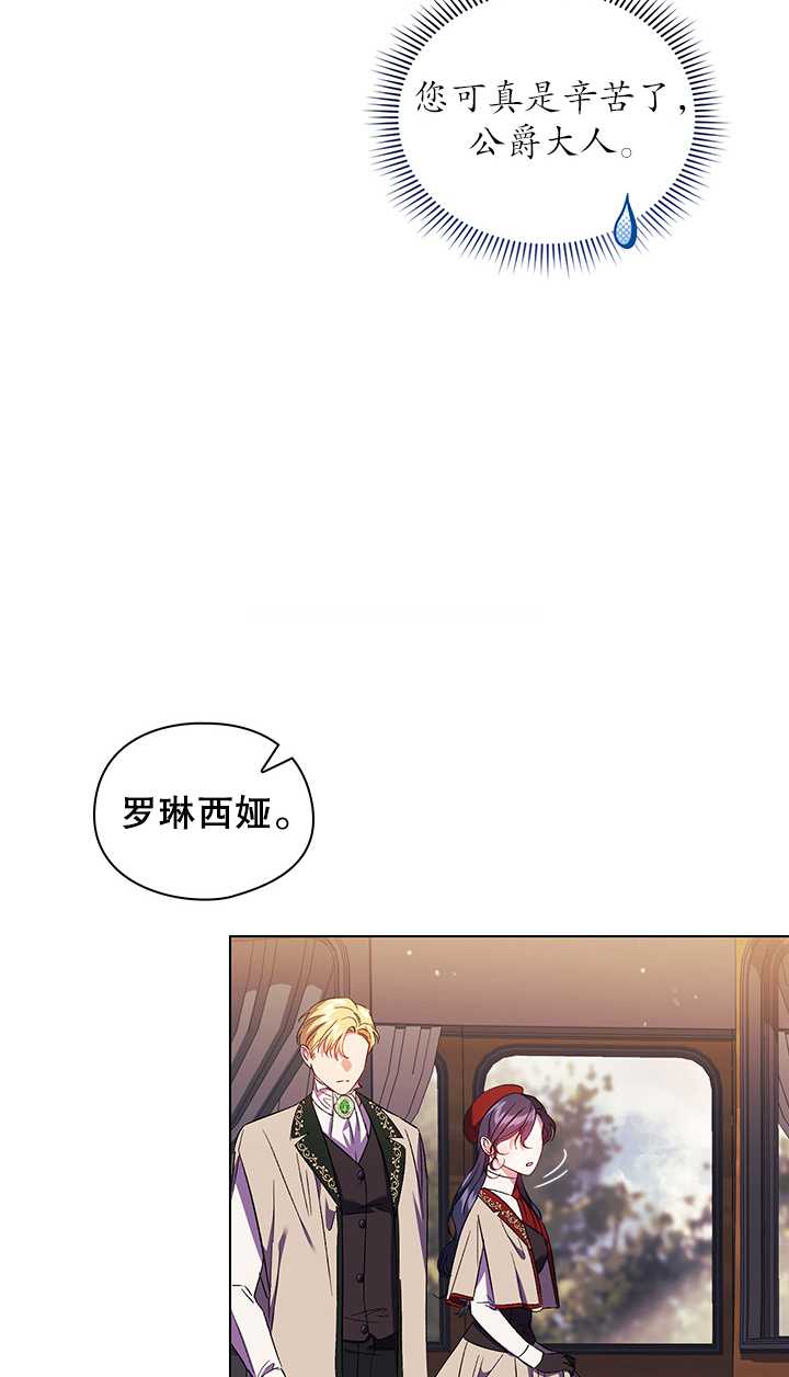 第28话76