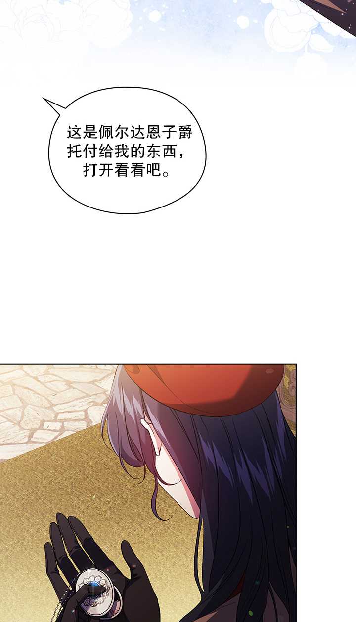 第28话79