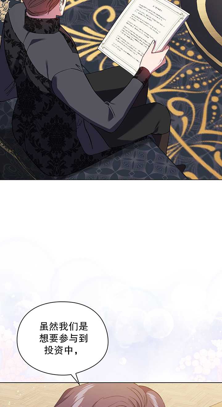 第28话9