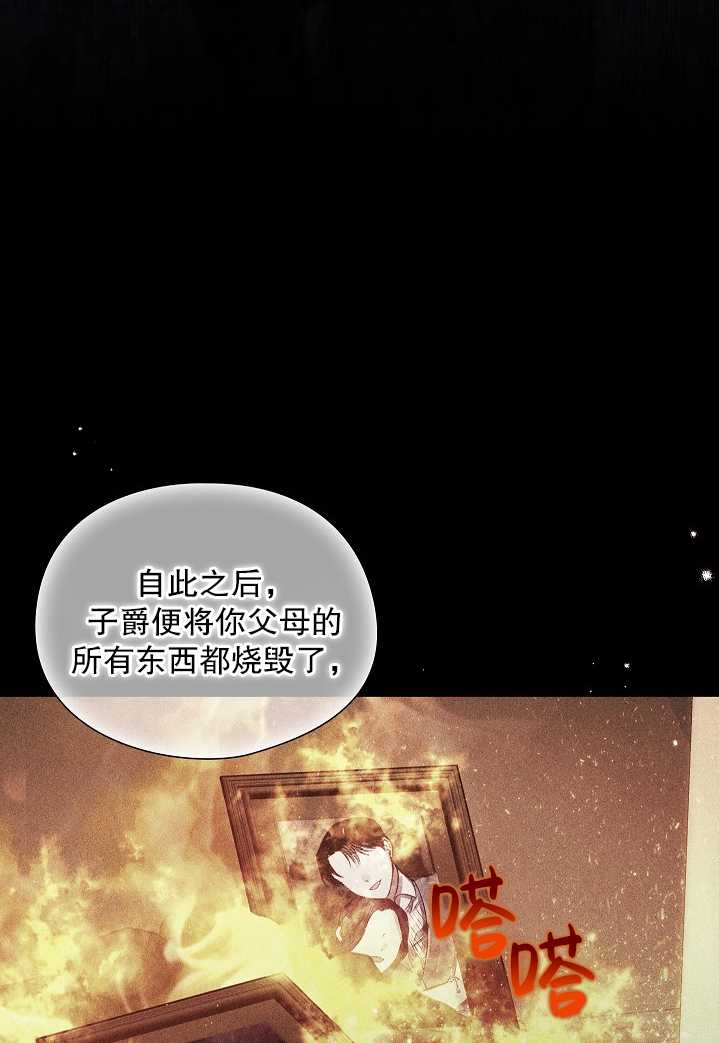 第29话11
