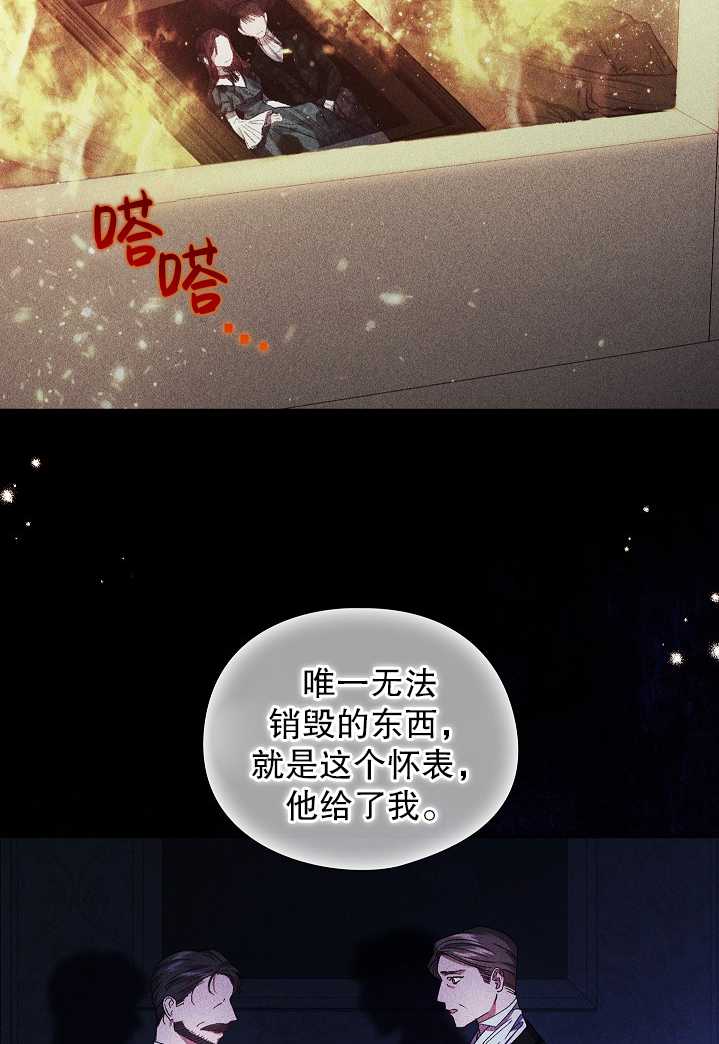 第29话12
