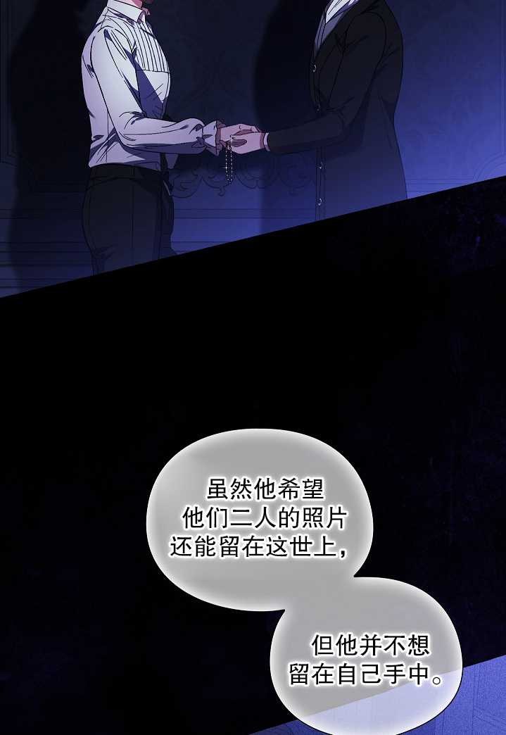 第29话13