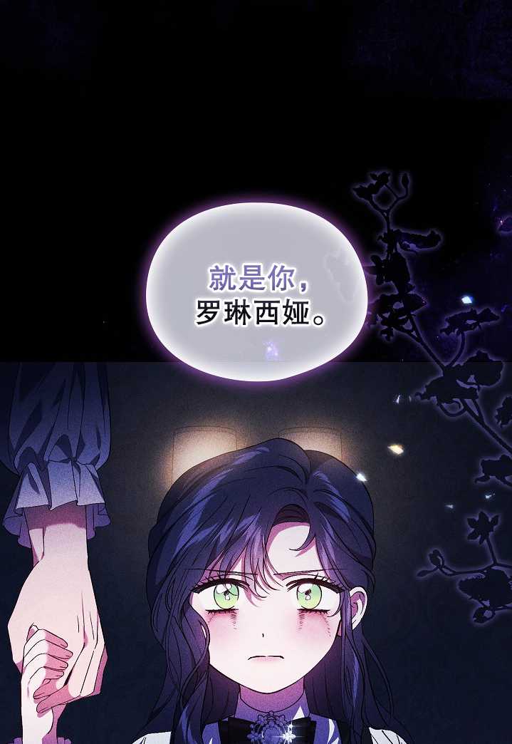 第29话16