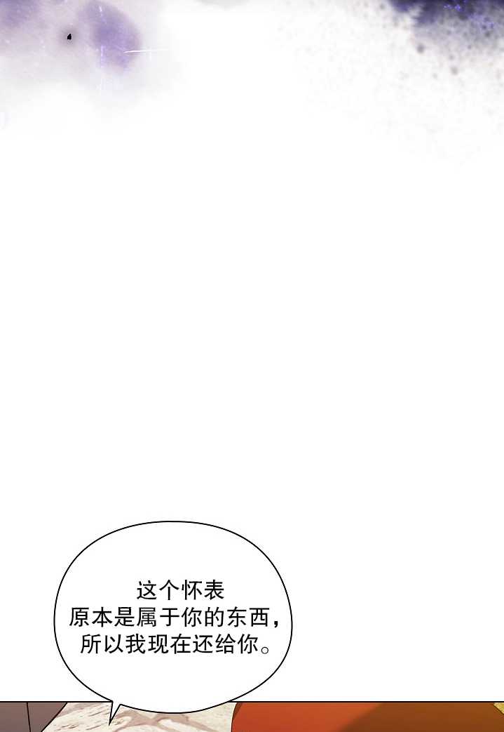 第29话18