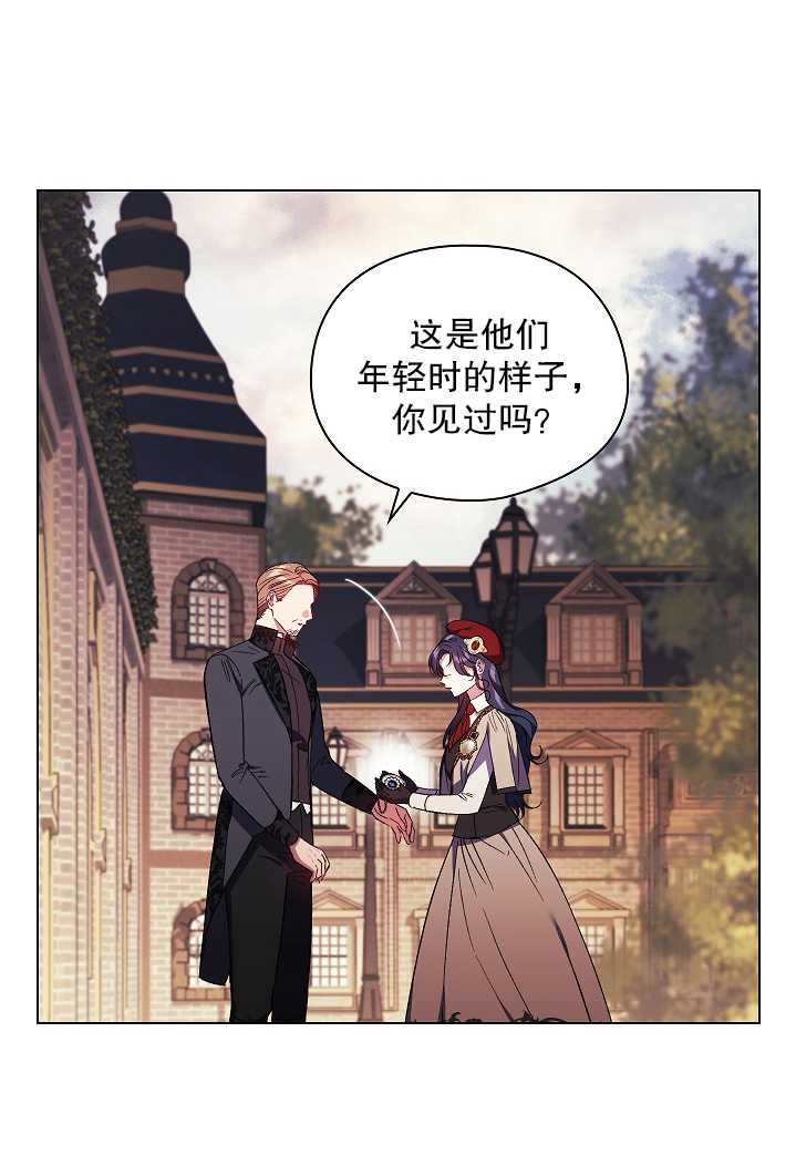 第29话2