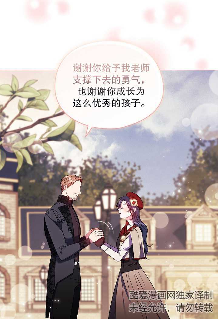 第29话20