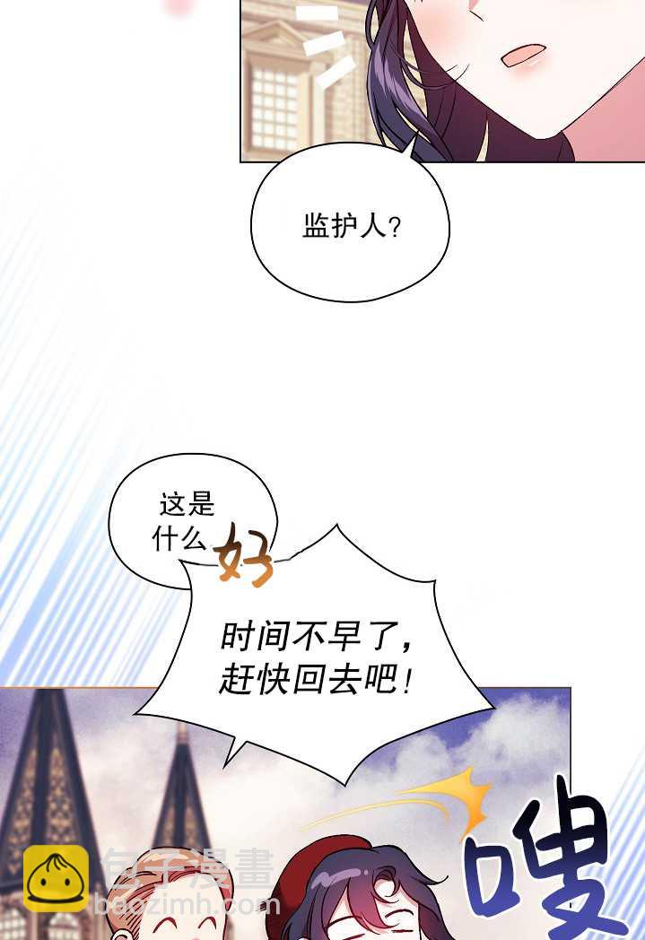 第29话22