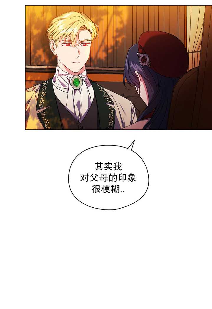 第29话28