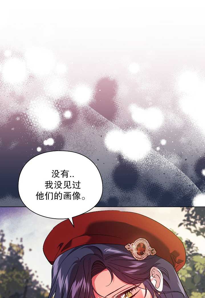 第29话3