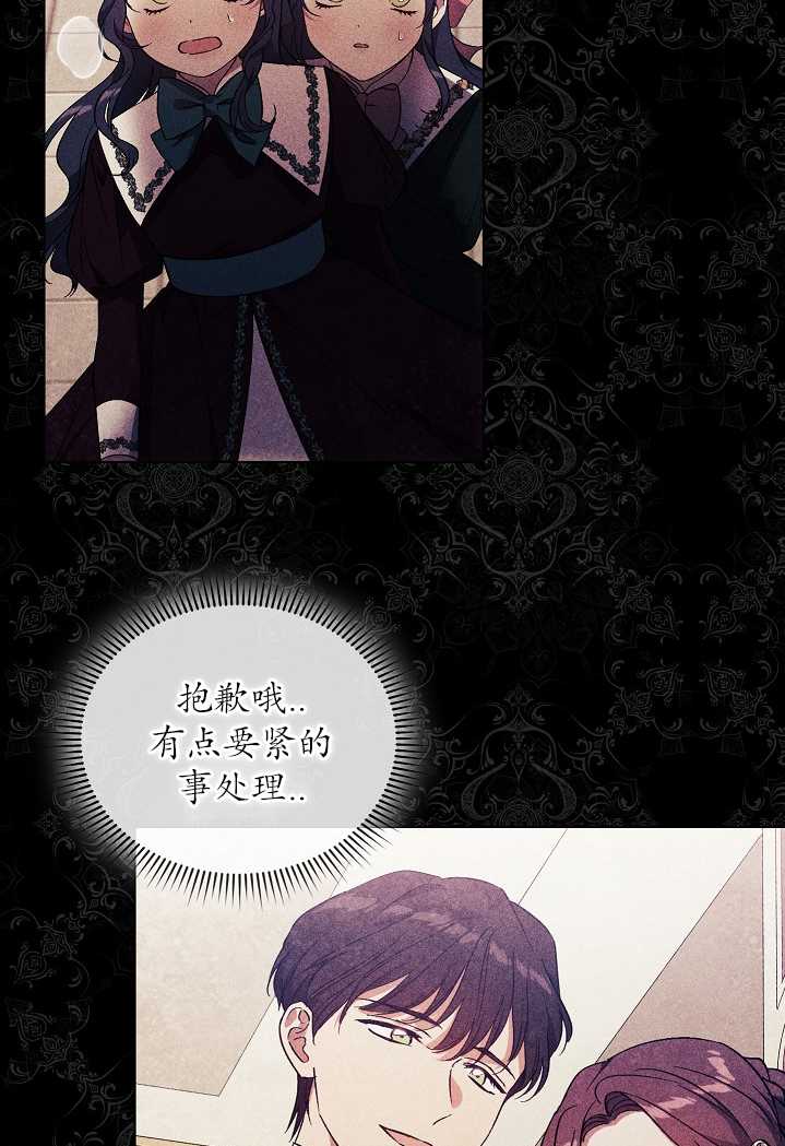 第29话33