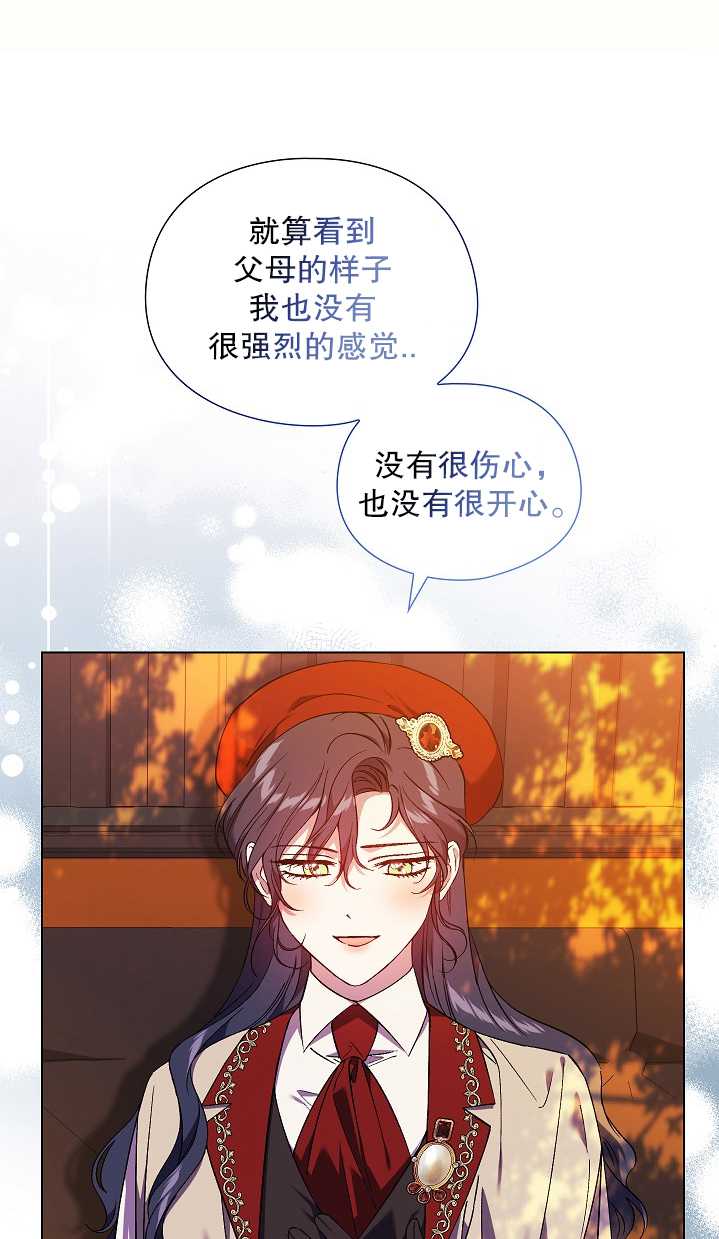 第29话40