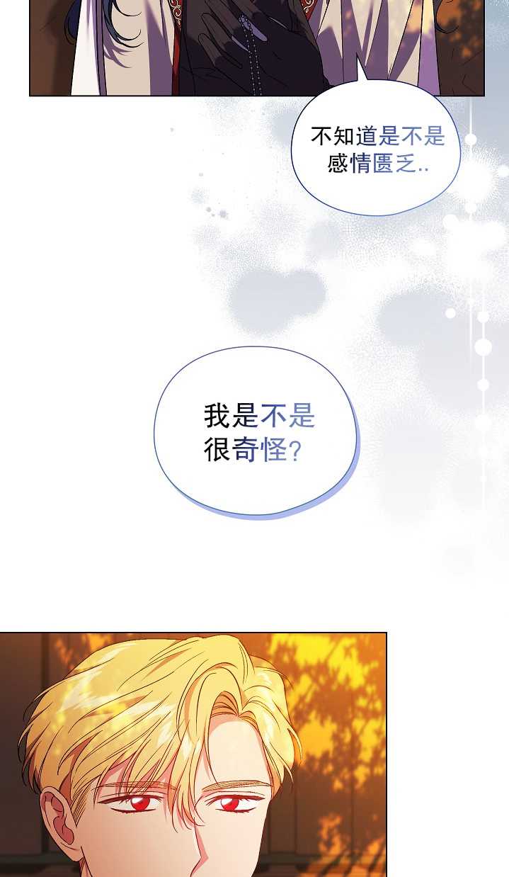 第29话41
