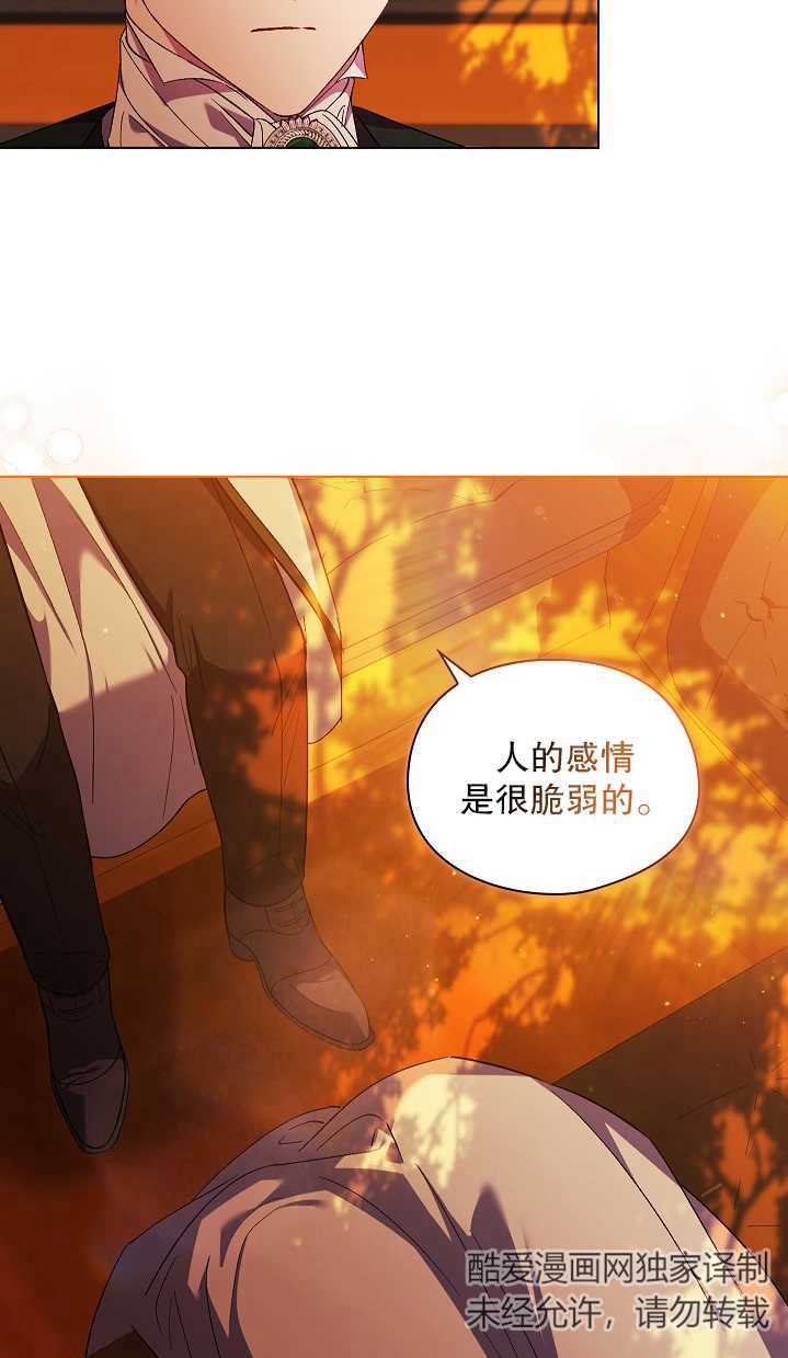 第29话42