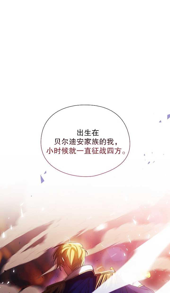 第29话48