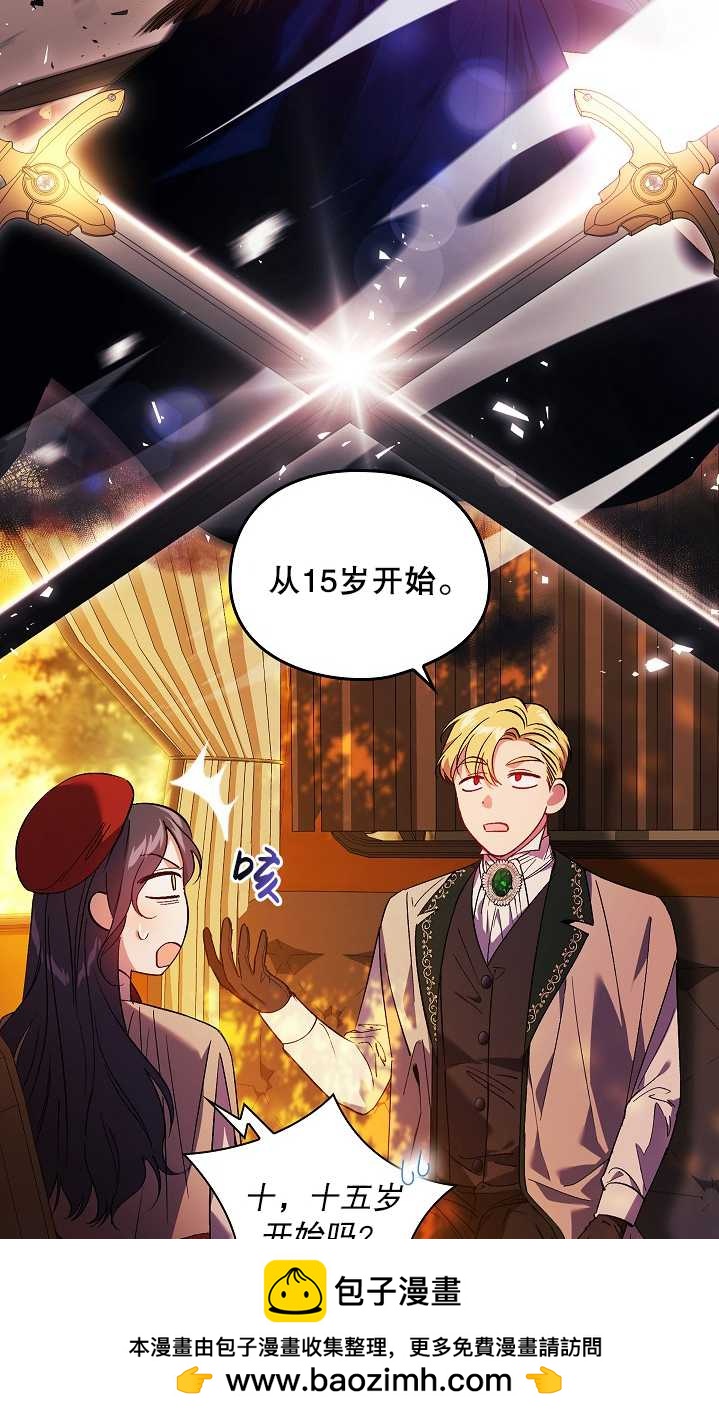 第29话53