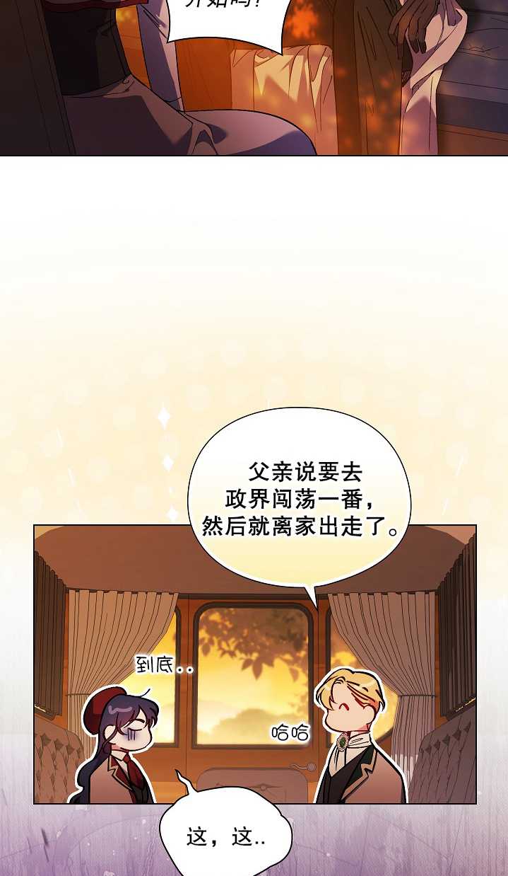第29话54