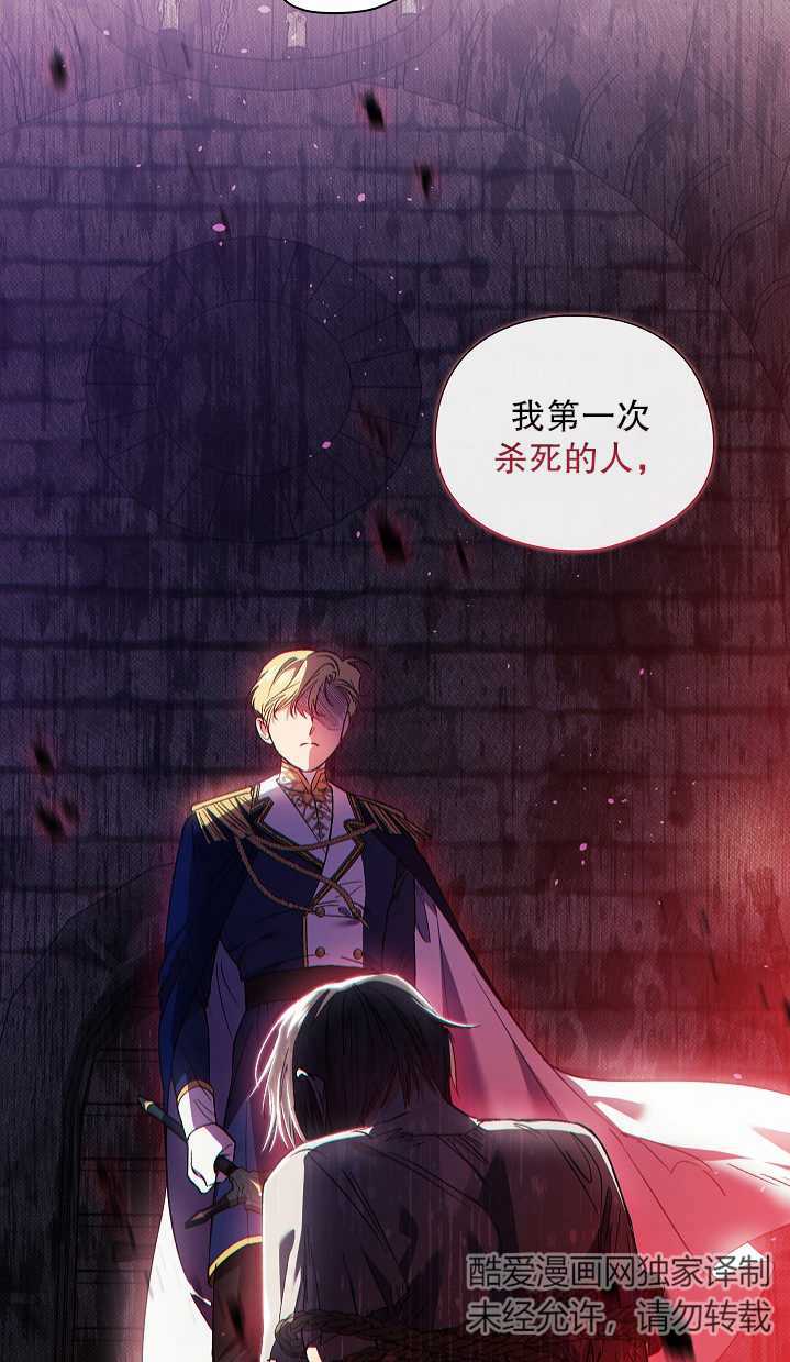 第29话55
