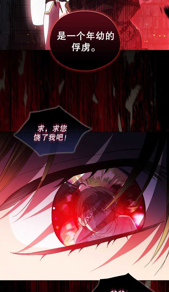 第29话56