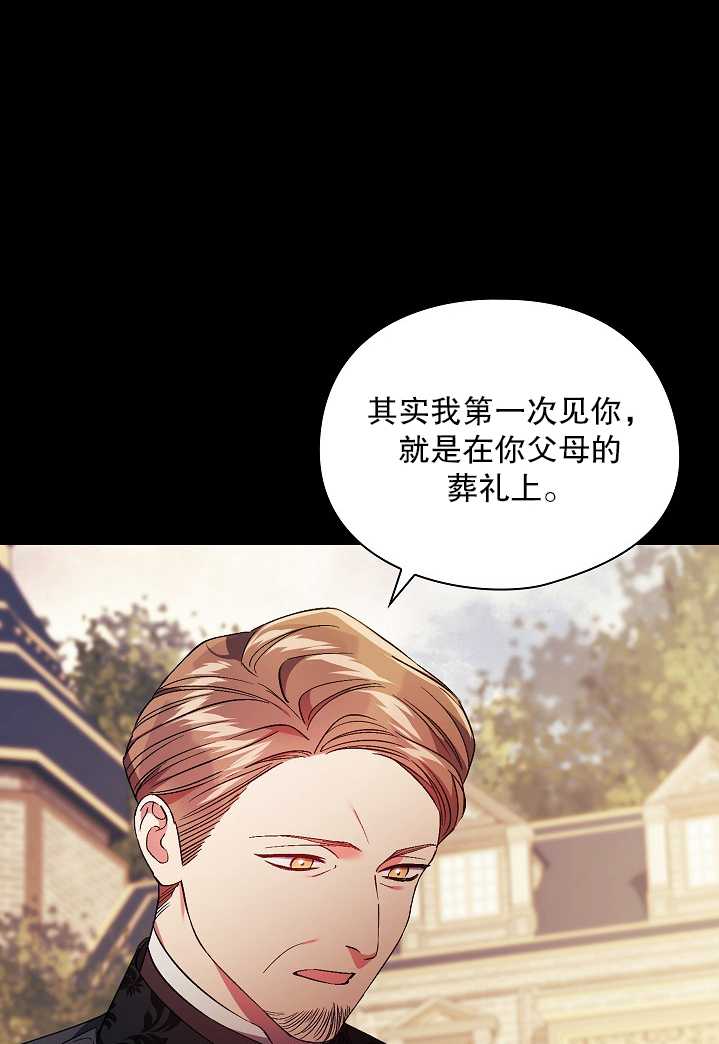第29话6
