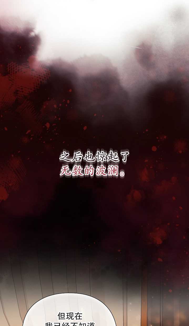 第29话60