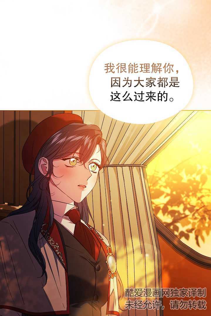第29话64