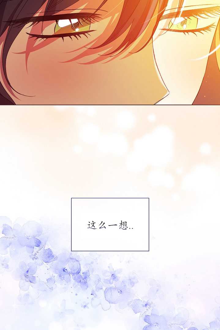 第29话66