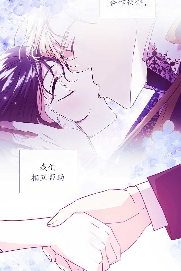 第29话68