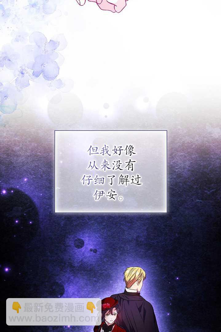 第29话69