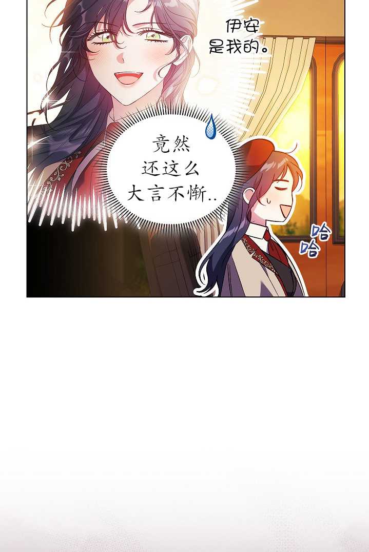 第29话71