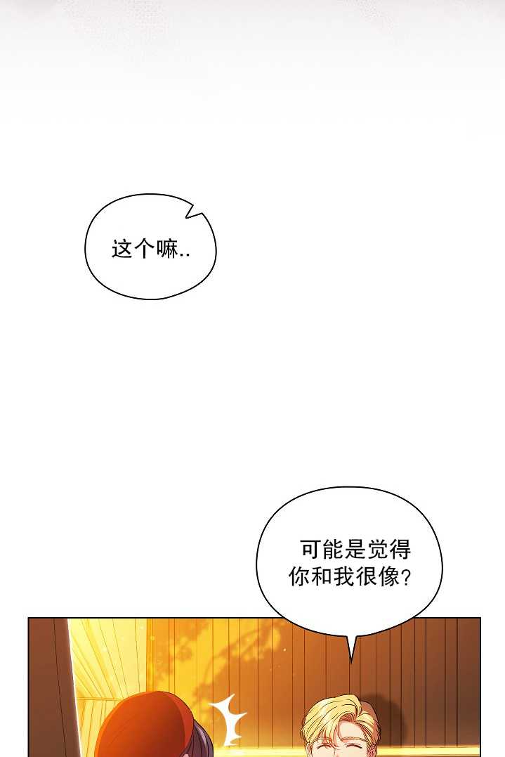 第29话74