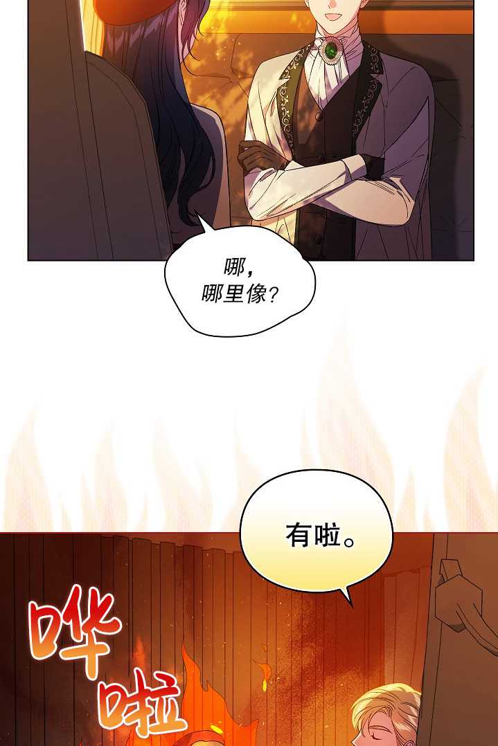 第29话75
