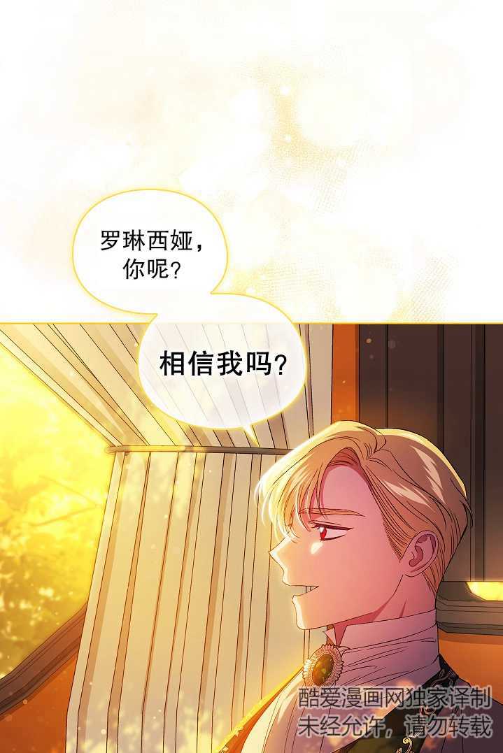 第29话77