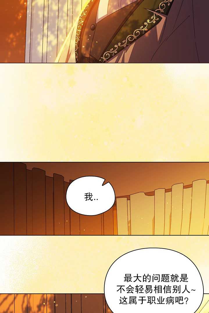 第29话78